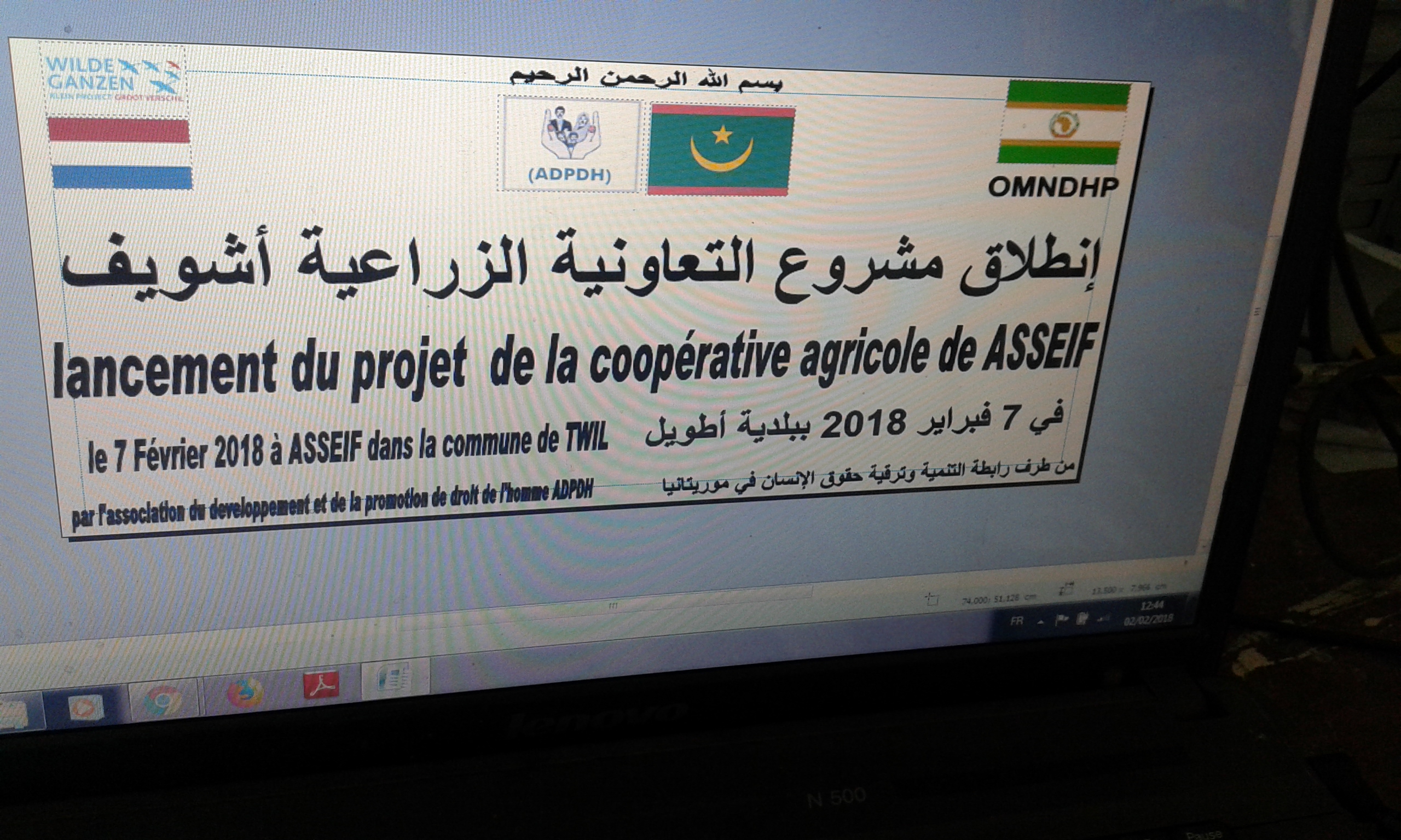 Projet de déelopement socioéconomique et à l'épanouissement intégral de la population d'Aseyiif à Hodh Gharbi